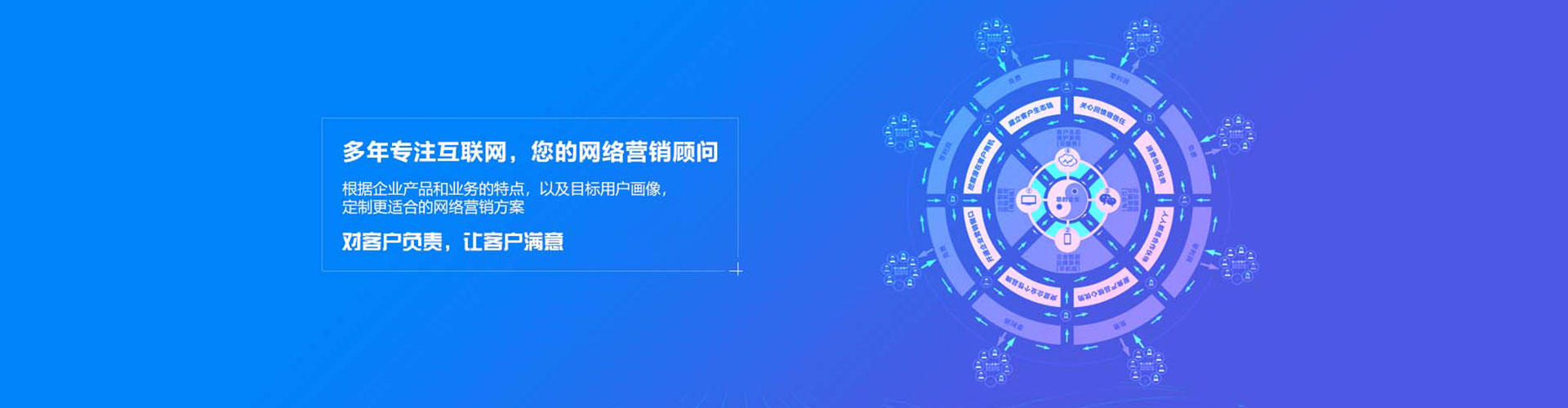 富裕百度竞价开户