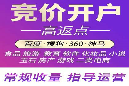 案例分享：SEM运营助力企业拓展市场份额
