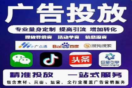 竞价SEM托管案例：低成本高回报的秘诀